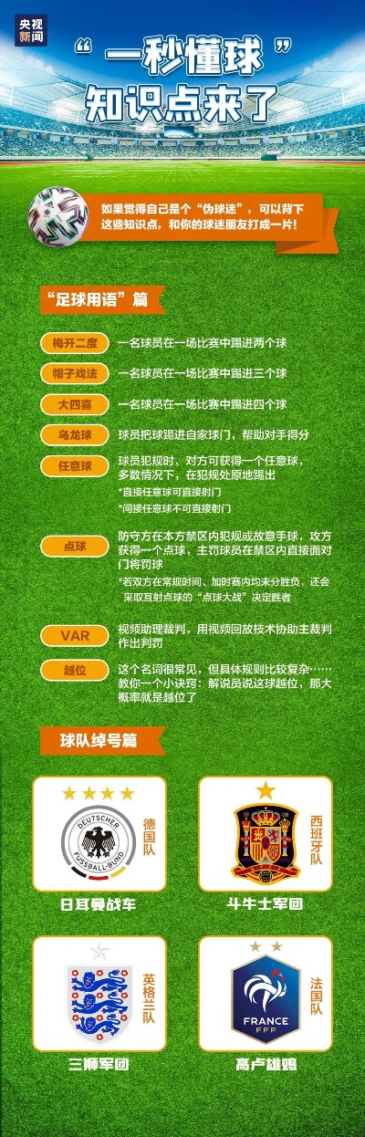 优酷视频欧洲杯扭一扭入口 螃蟹扭一扭游戏规则文字介绍-第2张图片-www.211178.com_果博福布斯