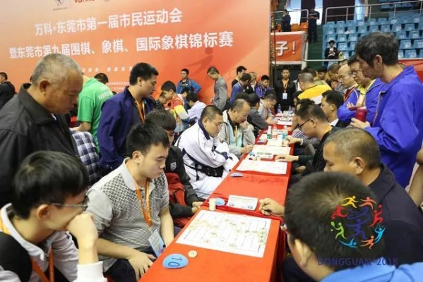 东莞象棋大赛精彩纷呈，谁将夺得桂冠？-第1张图片-www.211178.com_果博福布斯