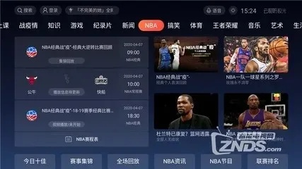 如何在手机上观看高清的NBA直播？-第2张图片-www.211178.com_果博福布斯