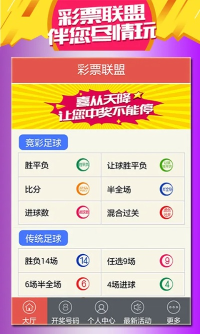 寻找最佳竞彩足球在线购买平台-第2张图片-www.211178.com_果博福布斯