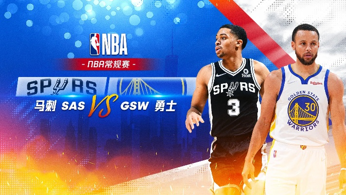 nba录像回放勇士vs马刺 精彩对决再次回顾-第3张图片-www.211178.com_果博福布斯