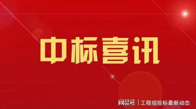 政府工程中标后多久必须开工？详解开工时间规定