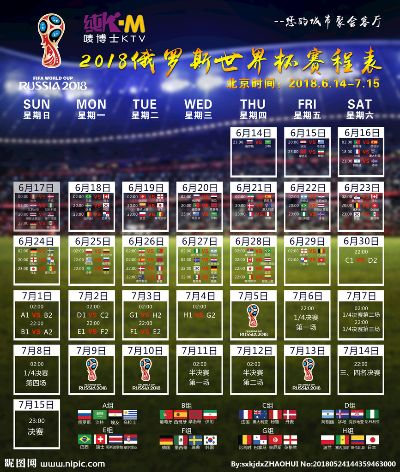 世界杯0.96 世界杯0.5-第2张图片-www.211178.com_果博福布斯